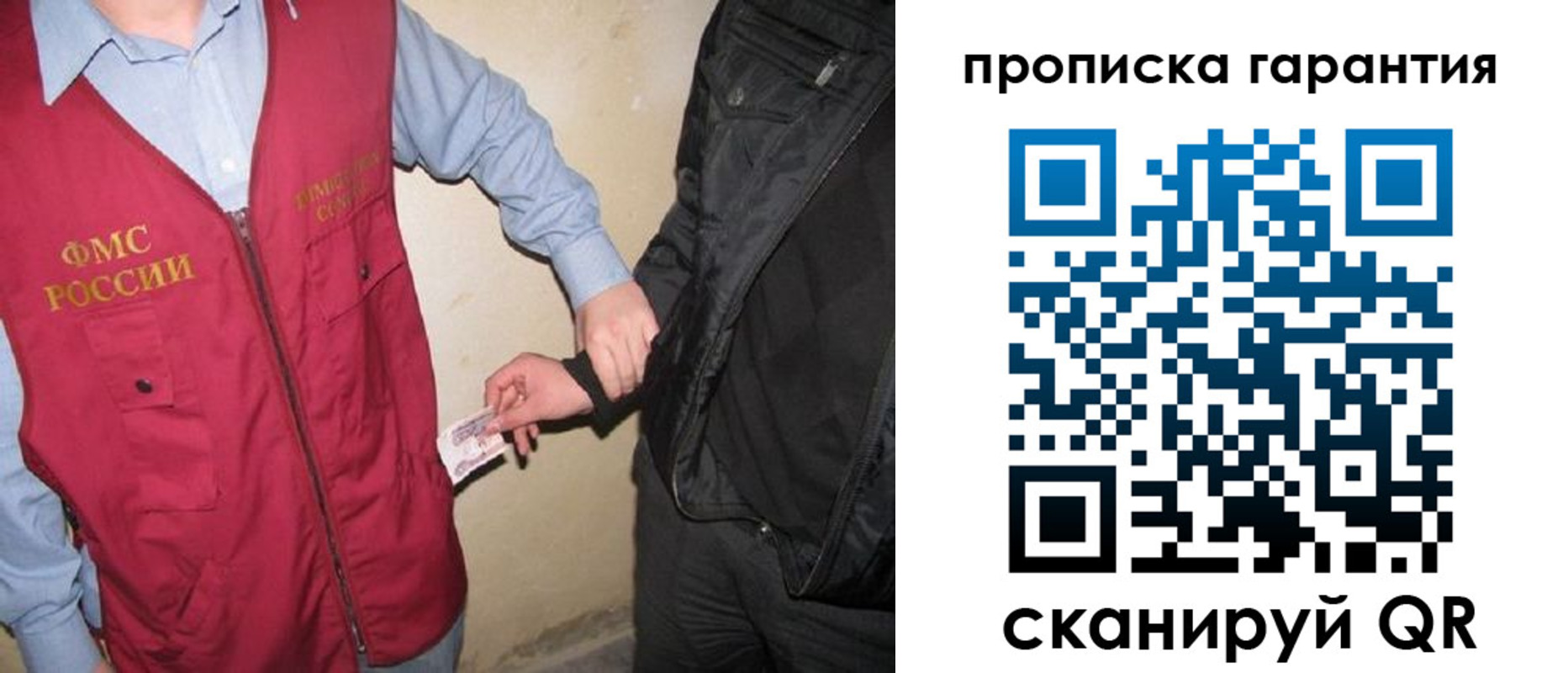 регистрация для дет. сада в Солнечногорске